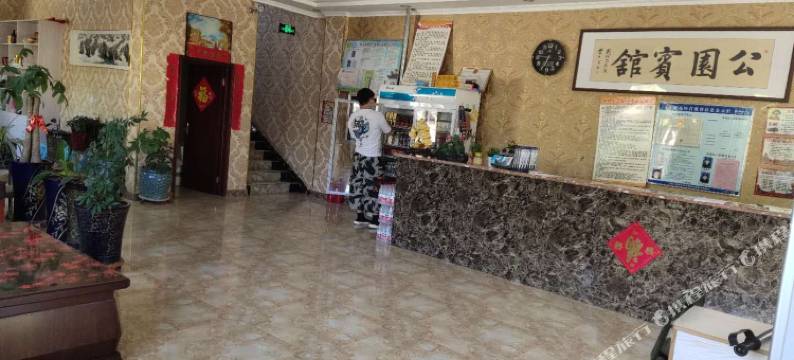 呼图壁公园宾馆(芳草湖人民公园店)图片