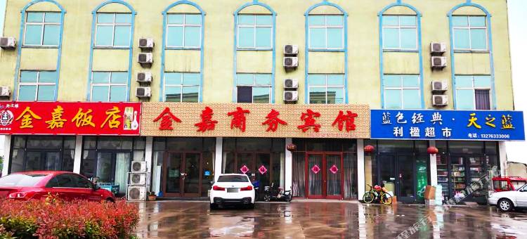 金嘉商务宾馆(日照岚山西路店)图片