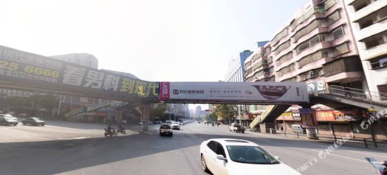 邵阳平安招待所图片