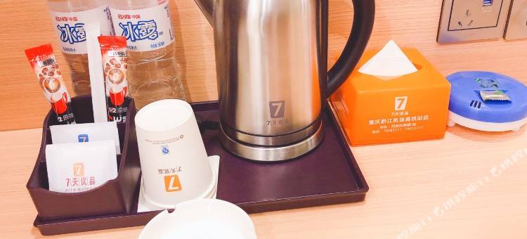 7天优品酒店(重庆黔江机场高铁站店)图片