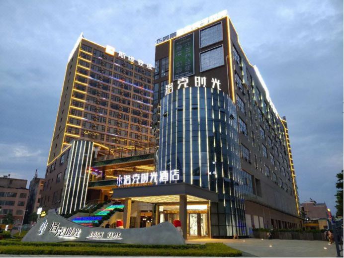 兴义洛克时光酒店外景图