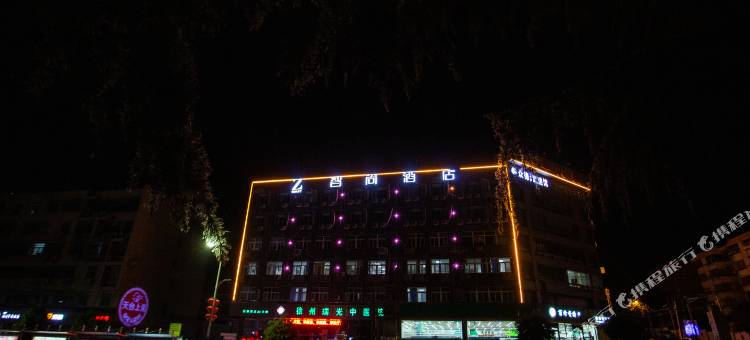 Zsmart智尚酒店(徐州矿大南三环地铁站店)图片