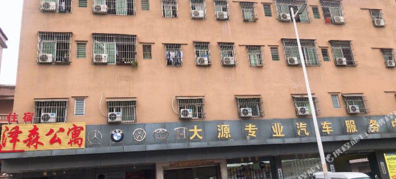 东莞泽森公寓(东莞大源汽车服务中心店)图片