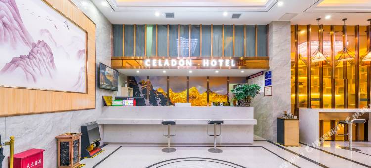 回禾塞拉同酒店(遵义高铁站店)图片