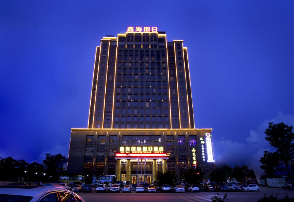 Xin Hai International Holiday HotelHotel Overview