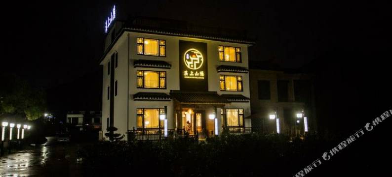 象山溪上山隐民宿图片