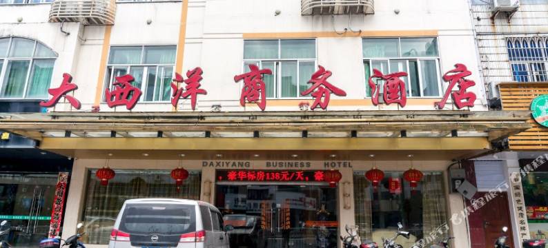 莆田大西洋商务酒店图片