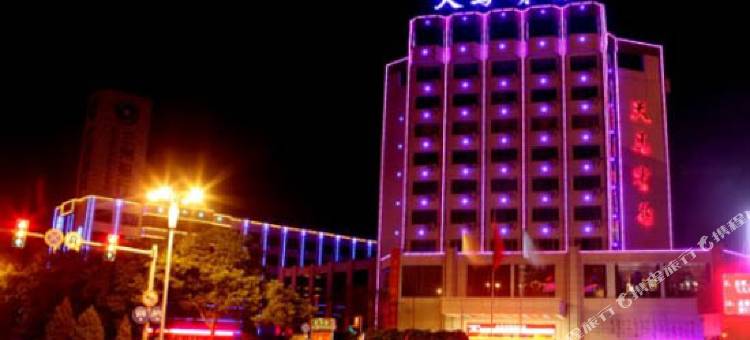 武威天马宾馆图片