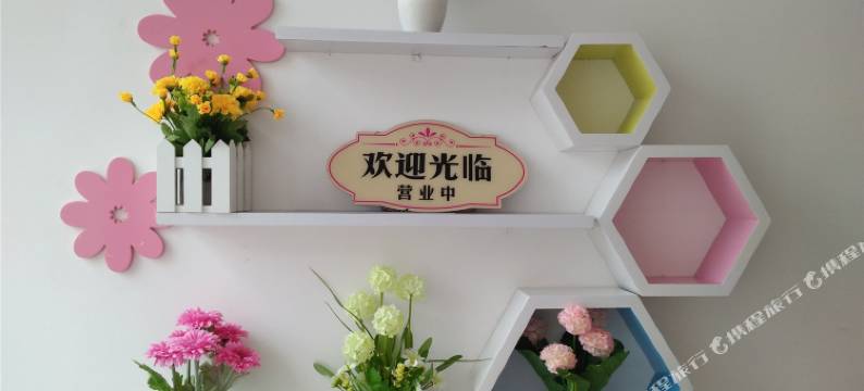 汝城聚缘旅馆图片