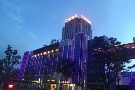 选择房间装修:2018济宁新百汇精品酒店位于兖州新城区扬州路,永华