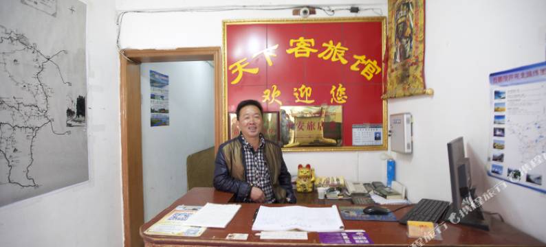 拉萨天下客旅馆(八廓街店)图片