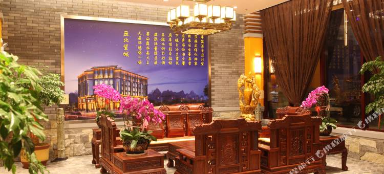 丘北土里长风情酒店图片