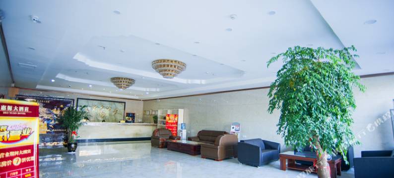 河津惠源大酒店(龙门广场店)图片