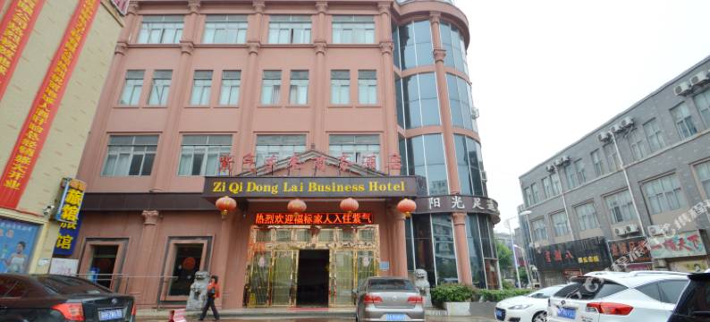 盱眙紫气东来商务酒店图片