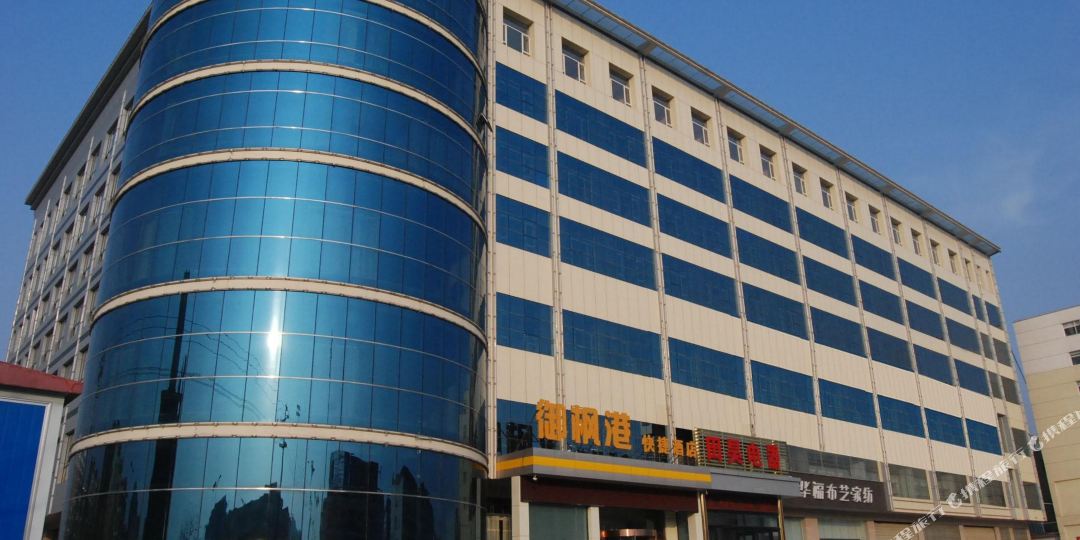 上党区 >> 酒店  标签: 宾馆快捷酒店 长治县御枫港快捷酒店共多少人