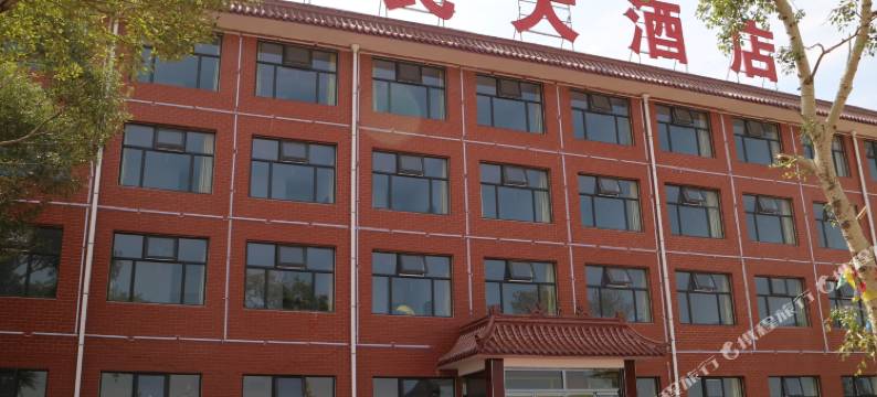 张北牧民大酒店图片