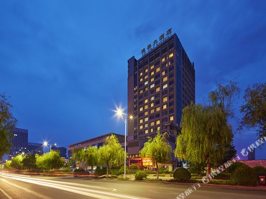 4 Star Hotels In Qingdao Huangdao District Tripcom - 