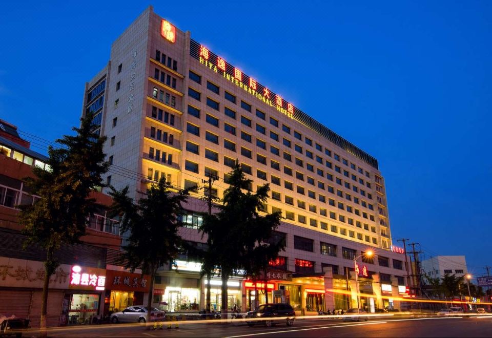 徐州海逸国际大酒店外景图