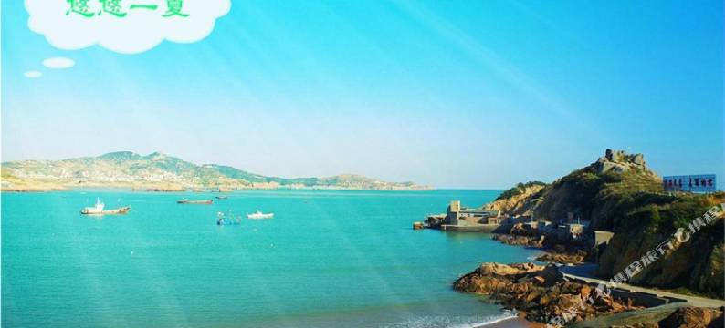 嵊泗悠悠一夏民宿图片