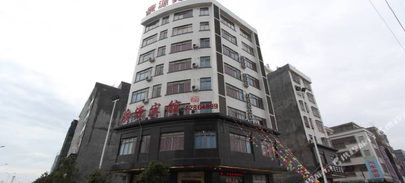 阳江广源宾馆图片