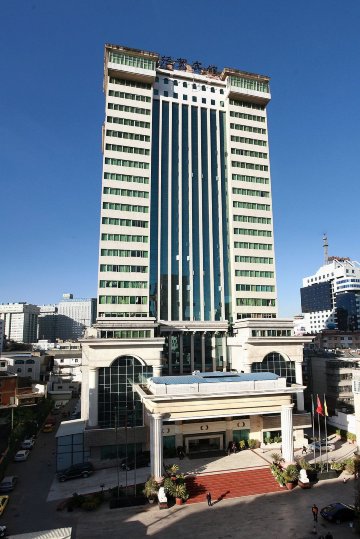 Economic Trade HotelHotel Overview