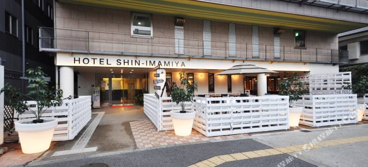 新今宫旅舍(Hotel Shin-Imamiya)图片