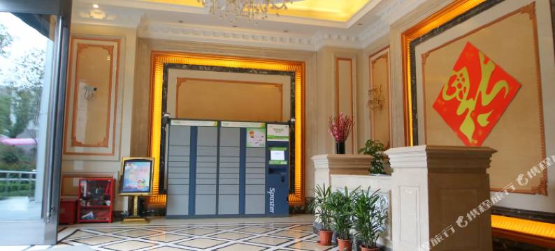 艾悦酒店公寓(上海松江万达广场店)图片