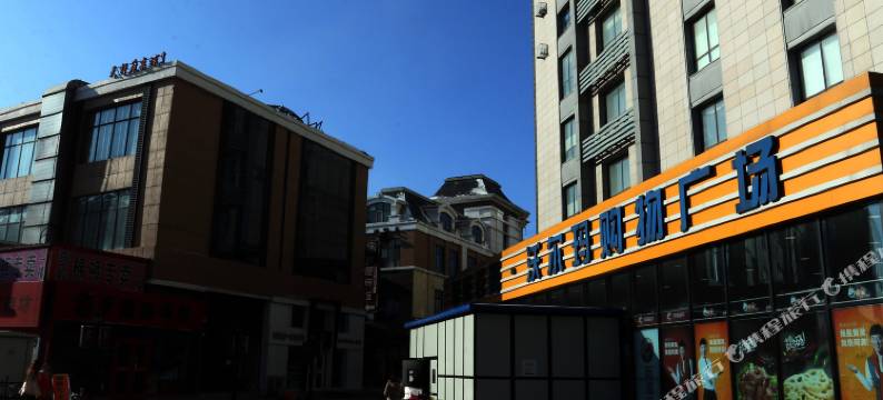 淳雅宾馆(长春国商百货天地十二坊店)图片