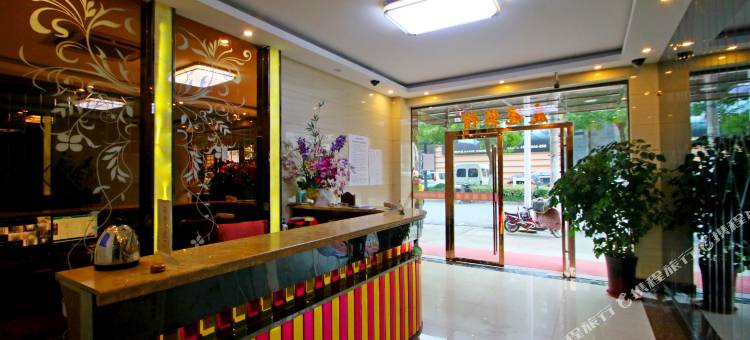 庭冠精品酒店(张杨北路店)图片
