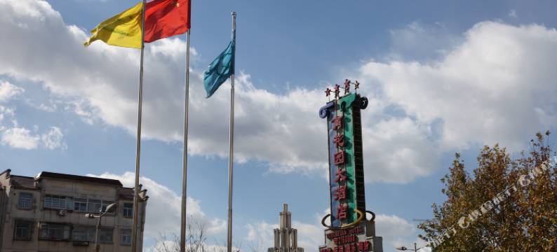 临汾育花园大酒店(临汾鼓楼店)图片