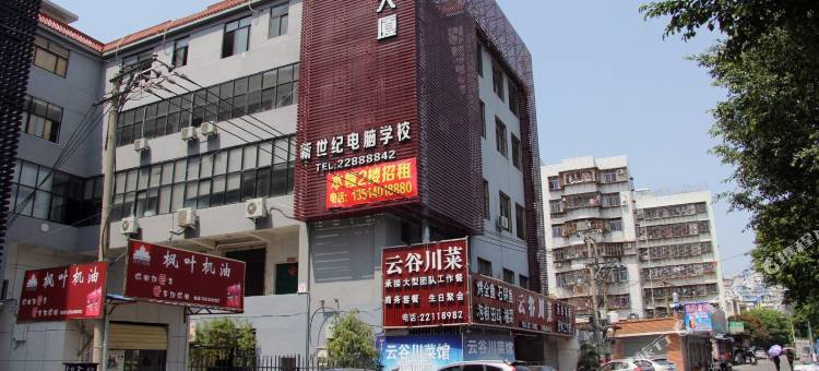 安欣城际酒店(泉州云谷店)图片