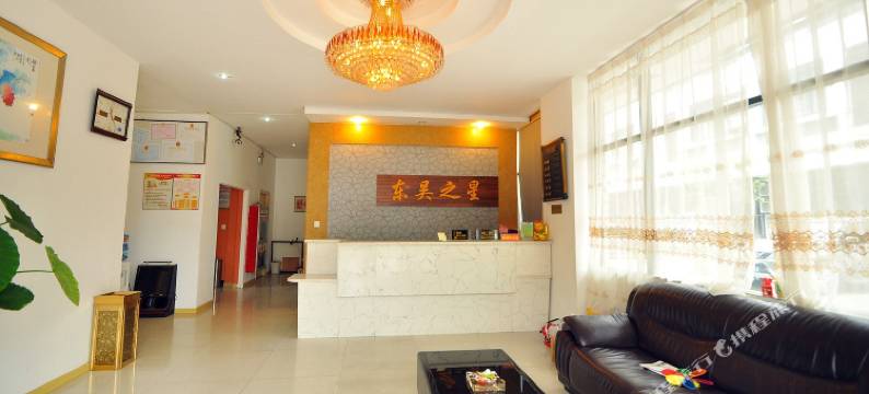 苏州东吴之星商务宾馆图片