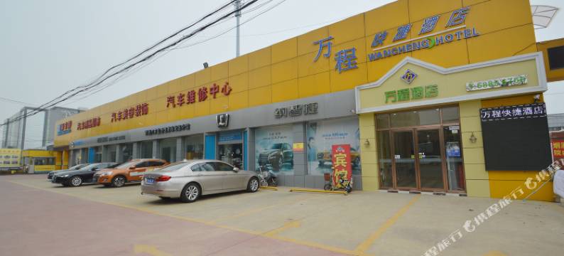 南京万程快捷酒店(长江大桥北地铁站)图片