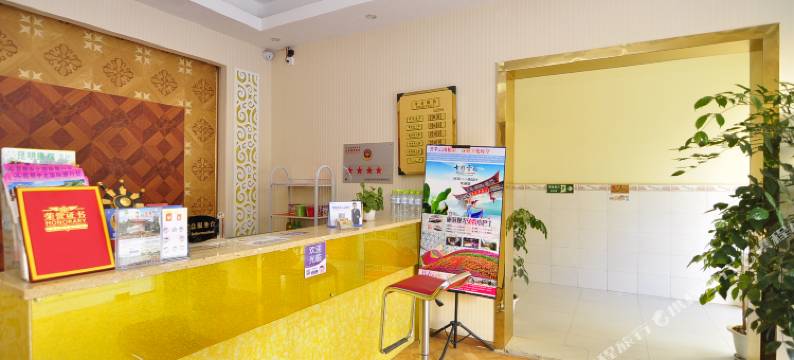 昆明朋兴酒店图片