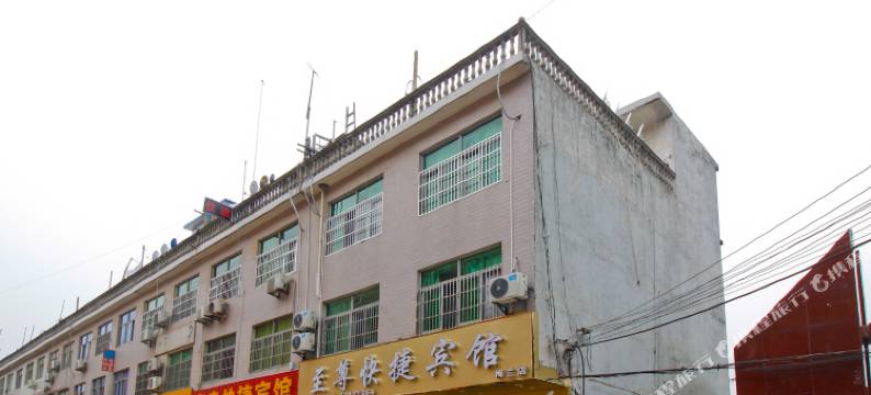 至尊快捷宾馆(合肥南站店)图片