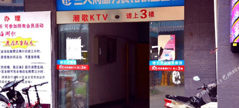 长兴兰天鹅商务宾馆图片