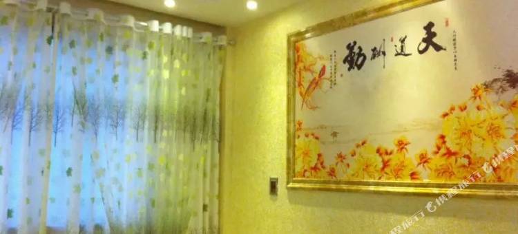 新晃丰园路大酒店图片