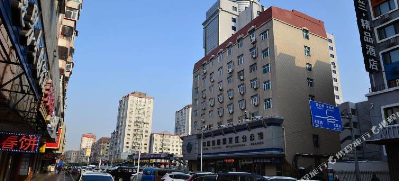 米兰精品酒店(哈尔滨火车站店)图片