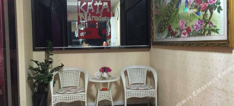 绥中中安馨园快捷宾馆图片