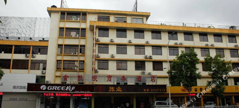 肇庆金凯悦商务酒店图片