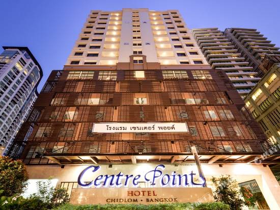 奇德倫中心酒店