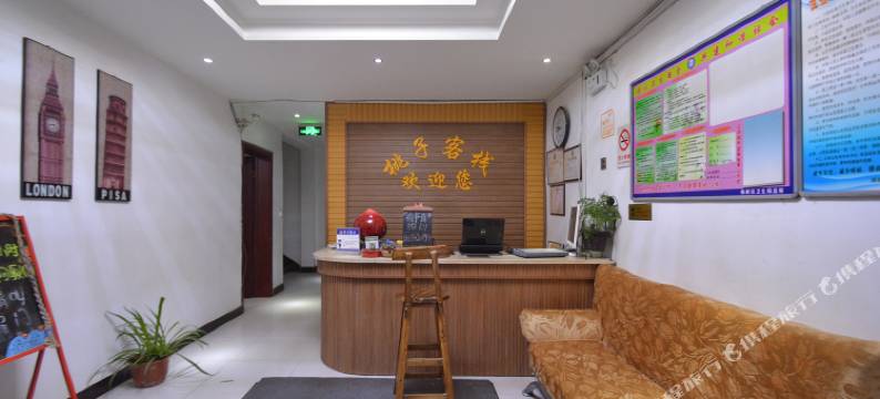 许昌桃子客栈图片