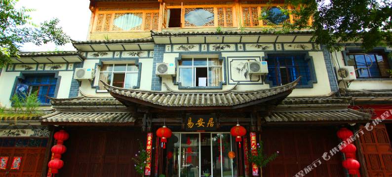 易安居客栈(大理古城三月街店)图片