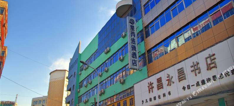星芮连锁酒店(许昌曹魏古城胖东来生活广场店)图片