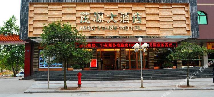 罗城茂源大酒店图片