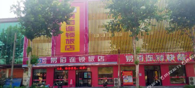 易佰连锁旅店(赵县石塔路店)图片