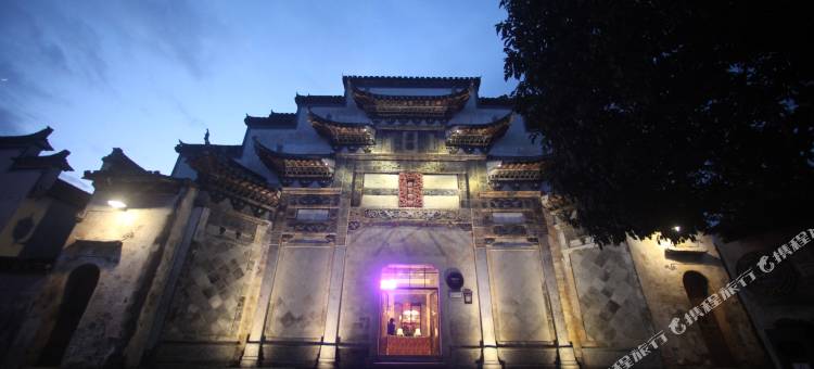 黄山御前侍卫艺术精品酒店(黟县总店)图片