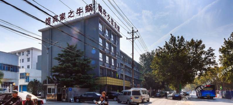 蜗牛之家酒店(新乡解放大道店)图片