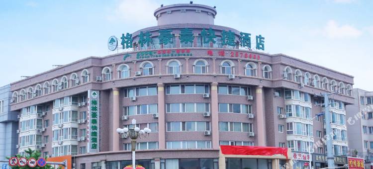 格林豪泰(朝阳大街纺织路店)图片