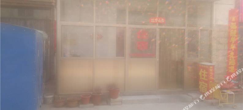 巩义新兴宾馆图片